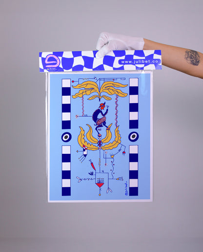 CHIRON HEALING SYMBOL ART PRINT | MYSTICAL SPIRITUAL WALL DECOR | ASTROLOGY-INSPIRED ILLUSTRATION FOR EMOTIONAL GROWTH